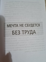 Правило №1 - никогда не быть №2: агент Павла Дацюка, Никиты Кучерова, Артемия Панарина, Никиты Зайцева и Никиты Сошникова о секретах побед | Мильштейн Дэн #2, Юлия И.