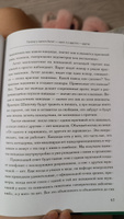 Доказательная психосоматика: факты и научный подход Очень полезная книга для всех кто думает о здо #5, Эльмира Е.