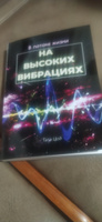 В потоке жизни. На высоких вибрациях | Цой Тата #1, Натали К.