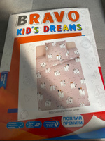 Постельное белье 1,5 спальное BRAVO KIDS DREAMS,100% хлопок,поплин, наволочка 70х70,Лучшие друзья,для детей #18, Наталья Е.