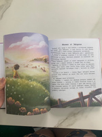 Солнце внутри. Книга для хорошего настроения. Сказки для детей | Купырина Анна #13, Алина К.