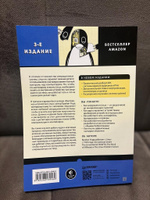 Внутреннее устройство Linux. 3-е изд. | Уорд Брайан #2, Руслан К.