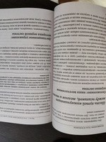 Это все психосоматика! Как симптомы попадают из головы в тело и что делать, чтобы вылечиться | Кугельштадт Александр #29, Татьяна К.