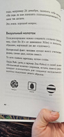 Набор книг по бизнесу "Почему вы?" и "Гроуинг 1.1" от издательства "Книгиум" | Манн Игорь Борисович, Турусина Анна Юрьевна #3, Анна К.