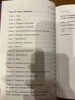 Эмоциональная зрелость: источник внутренней силы | Маркович Вания #8, Екатерина Р.