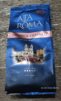 Кофе в зернах Arabica Classico 250гр арабика #116, Николай Николаевич В.