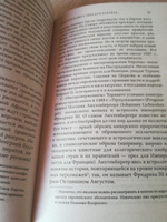 Нострадамус. Великие пророчества. | Пензенский Алексей Александрович #1, Ирина Н.