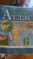Атлас и контурные карты. География. 6 класс РГО | Курбский Н. А. #3, Елена Ф.