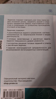 Химия. 8-9 классы. Базовый и углублённый уровни. Задачник | Лёвкин Антон Николаевич #8, Ольга Б.