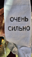 Носки Snugsocks G001 #38, Виктория Н.