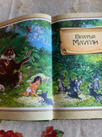 Маугли. Любимые детские писатели. Сказки с иллюстрациями для детей | Киплинг Редьярд Джозеф #2, галина ч.