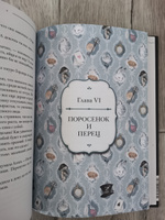 Алиса в Стране Чудес | Кэролл Льюис #8, Олеся Я.