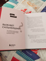 Выживет сильнейший? Как избежать физических и психологических травм в детском спорте #3, Анна Ф.