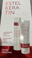 ESTEL PROFESSIONAL Косметический набор KERATIN для поврежденных волос (Шампунь 400 + Маска 300 мл) #20, Клещева А.