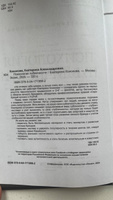 Психология публичности. Уникальная программа создания прибыльного личного бренда | Кононова Екатерина Александровна #7, Наталия Г.