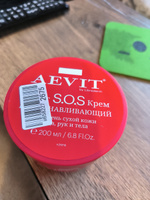 AEVIT / АЕВИТ Крем SOS универсальный восстанавливающий для очень сухой кожи лица, рук и тела 200 мл #28, Сергей Б.