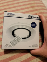 Светильник встраиваемый с белой LED подсветкой Feron CD8060 потолочный MR16 G5.3 белый матовый Артикул 32570 #15, Наталья С.