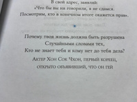 Любовь к несовершенству: Принять себя и других со всеми недостатками | Суним Гемин #7, Ксения З.