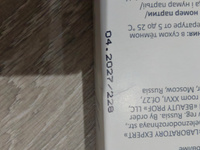 ARAVIA Laboratories Очищающий гель для лица и тела с салициловой кислотой Anti-Acne Cleansing Gel, 200 мл #15, Татьяна П.