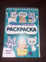 Раскраска милые котики для девочек и мальчиков #29, Анна Б.