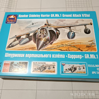 ARK Models Hawker Siddeley Harrier GR.Mk.I, Английский штурмовик вертикального взлёта, Сборная модель, 1/72 #1, Сергей Г.