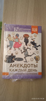 Анекдоты каждый день для хорошего настроения #7, Сергей К.