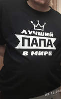 Футболка hbk company #16, Анна В.