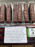 Печенье бисквитное шоколадное "Tim Tam" Dark, австралийский десерт, 200г #2, Елена Б.