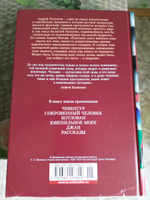 Чевенгур. Сокровенный человек. Котлован | Платонов Андрей Платонович #1, Юлия Б.