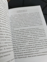 Я говорю - меня слушают: Уроки практической риторики / Переговоры и публичные выступления | Зверева Нина Витальевна #1, Ирина П.