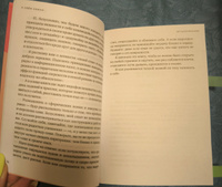 К себе нежно. Книга о том, как ценить и беречь себя (покет) | Примаченко Ольга Викторовна #29, Наталья Т.