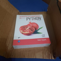 Начинаем программировать на Python. 5-е изд | Гэддис Тони #4, Артём Л.