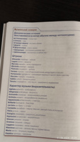 Дневник для музыкальной школы Hatber 48л А5 2-х цв. блок твердый переплет, со справочной информацией -СОЛО- #40, Светлана Я.