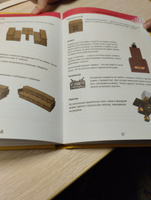 Minecraft. Строительство. Иллюстрированное руководство для начинающих #6, Наталья Л.
