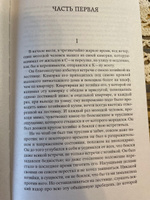 Преступление и наказание | Достоевский Федор Михайлович #16, Екатерина Г.