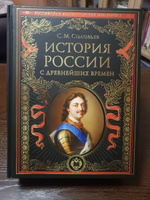 История России с древнейших времен | Соловьев Сергей Михайлович #2, Борис М.