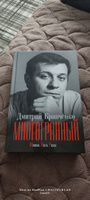 Многогранный | Кравченко Дмитрий #1, Дмитрий Е.