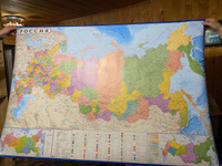 Москва и Московская область. Карта настенная 1,43 х 1,02 м. ламинированная. , 1: 280 000 #2, Елена Б.