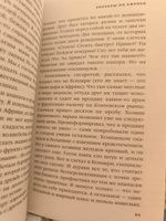 Дневник стюардессы. Невероятные истории из гражданской авиации, от которых захватывает дух | Зотова Елена #4, Дубова Евгения