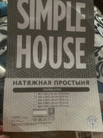 Простынь на резинке полисатин Simple House "Motivo натяжная на резинке" натяжная простыня 120х200 см 1,5-спальная #25, Елена Т.