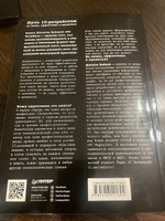 Путь 1С-разработки. Не спеша, эффективно и правильно #5, Константин Г.