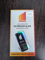 Защитное стекло на Xiaomi 12T, 12T Pro/ для Сяоми 12т, 12т про #34, Сергей С.