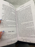 Собакология: псё под контролем | Зимарева Антонина #18, Наталья Л.