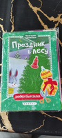 Я больницы не боюсь. Стихи для детей | Купырина Анна #1, Юлия Л.