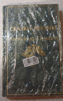Сказки. Поэмы | Пушкин Александр Сергеевич #2, Александр К.