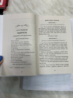 Хрестоматия для внеклассного чтения 8 класс | Гоголь Николай Васильевич, Куприн А. И. #6, Татьяна Н.