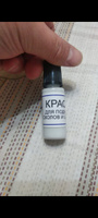 Краска для сколов во флаконе с кисточкой Podkras-karu LC9A (C9A, 0Q, 0Q0Q) Volkswagen Белый, Pure White, краска+лак 2 предмета #53, Екатерина А.