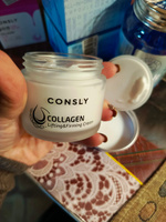 CONSLY Крем для лица с коллагеном, корейский Collagen Lifting & Firming Cream, омолаживающий, питательный, Корея, 70 мл #47, Гарифуллина Э.