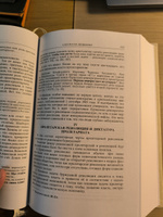 Вопросы ленинизма. Сталин И.В. 1952г Сталинский букварь | Сталин Иосиф Виссарионович #7, Юрий Л.