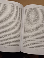 Немного солнца в холодной воде. Романы | Саган Франсуаза #2, Ксения З.